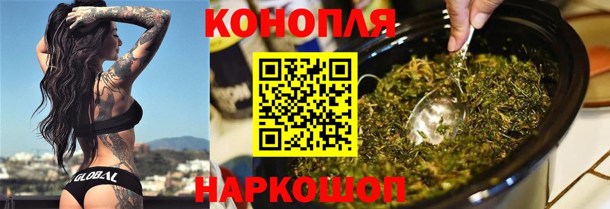 Канабис White Widow Димитровград