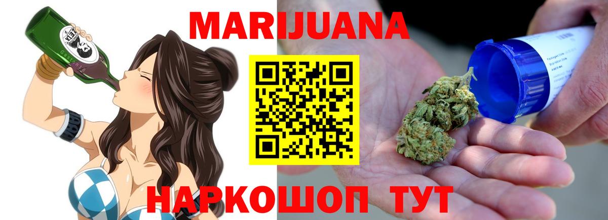 Марихуана Bruce Banner  Канабис тримм  Шишки марихуана MAZAR  Бошки марихуана AK-47  Вход с VPN  Димитровград 